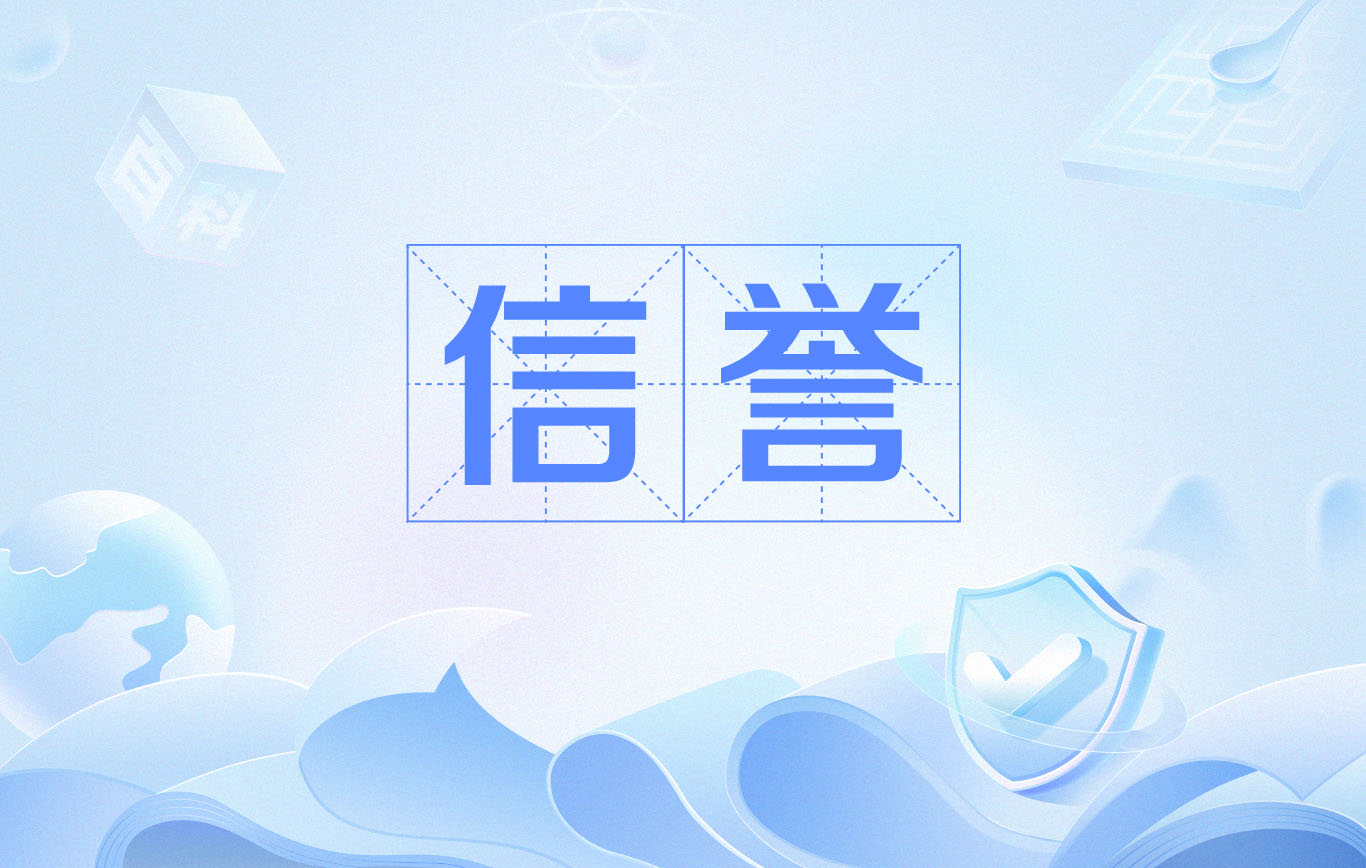 百度外推搜索排名优化